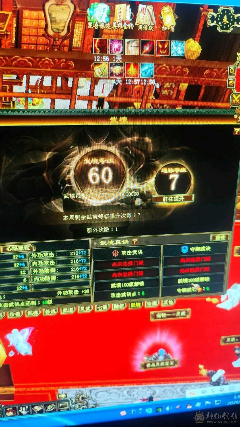 不爱玩了，细节号