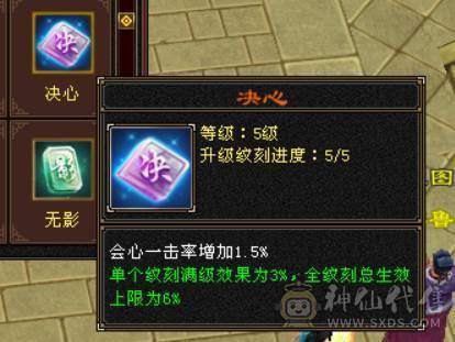 『晴天推荐』56W血 447会心 三满号 裸属7132玄毒修 全8雕 新雕文5级 6级5神 10级盟会无敌丹不接受砍价