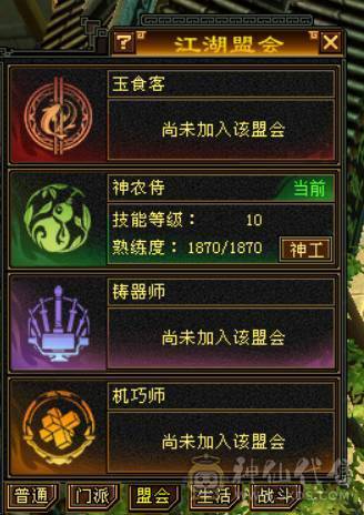 『晴天推荐』56W血 447会心 三满号 裸属7132玄毒修 全8雕 新雕文5级 6级5神 10级盟会无敌丹不接受砍价