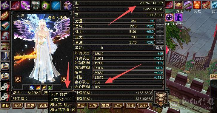 移动粉丝团：绝.美.满5体5属.满7雕.纹刻.精绘5.5.带极品附体.挂机宝宝.断桥.近30件时装.金箍棒.银背饰全齐.生活.刷马.BOSS优选.退游能秒电话