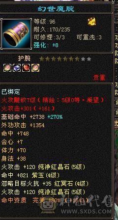 移动粉丝团：绝.美.满5体5属.满7雕.纹刻.精绘5.5.带极品附体.挂机宝宝.断桥.近30件时装.金箍棒.银背饰全齐.生活.刷马.BOSS优选.退游能秒电话