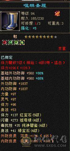 移动粉丝团：绝.美.满5体5属.满7雕.纹刻.精绘5.5.带极品附体.挂机宝宝.断桥.近30件时装.金箍棒.银背饰全齐.生活.刷马.BOSS优选.退游能秒电话