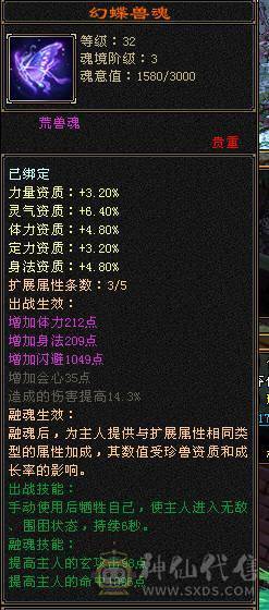 移动粉丝团：绝.美.满5体5属.满7雕.纹刻.精绘5.5.带极品附体.挂机宝宝.断桥.近30件时装.金箍棒.银背饰全齐.生活.刷马.BOSS优选.退游能秒电话