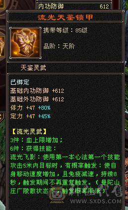 移动粉丝团：绝.美.满5体5属.满7雕.纹刻.精绘5.5.带极品附体.挂机宝宝.断桥.近30件时装.金箍棒.银背饰全齐.生活.刷马.BOSS优选.退游能秒电话