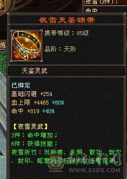 移动粉丝团：绝.美.满5体5属.满7雕.纹刻.精绘5.5.带极品附体.挂机宝宝.断桥.近30件时装.金箍棒.银背饰全齐.生活.刷马.BOSS优选.退游能秒电话