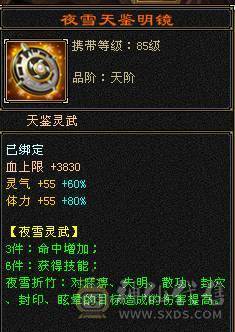 移动粉丝团：绝.美.满5体5属.满7雕.纹刻.精绘5.5.带极品附体.挂机宝宝.断桥.近30件时装.金箍棒.银背饰全齐.生活.刷马.BOSS优选.退游能秒电话