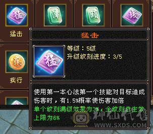 移动粉丝团：绝.美.满5体5属.满7雕.纹刻.精绘5.5.带极品附体.挂机宝宝.断桥.近30件时装.金箍棒.银背饰全齐.生活.刷马.BOSS优选.退游能秒电话