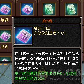 移动粉丝团：绝.美.满5体5属.满7雕.纹刻.精绘5.5.带极品附体.挂机宝宝.断桥.近30件时装.金箍棒.银背饰全齐.生活.刷马.BOSS优选.退游能秒电话