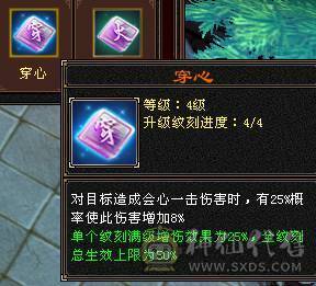 移动粉丝团：绝.美.满5体5属.满7雕.纹刻.精绘5.5.带极品附体.挂机宝宝.断桥.近30件时装.金箍棒.银背饰全齐.生活.刷马.BOSS优选.退游能秒电话