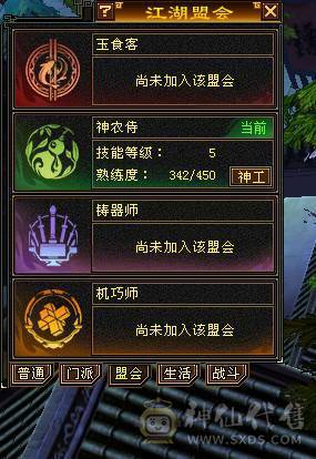 移动粉丝团：绝.美.满5体5属.满7雕.纹刻.精绘5.5.带极品附体.挂机宝宝.断桥.近30件时装.金箍棒.银背饰全齐.生活.刷马.BOSS优选.退游能秒电话