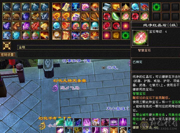 移动粉丝团：绝.美.满5体5属.满7雕.纹刻.精绘5.5.带极品附体.挂机宝宝.断桥.近30件时装.金箍棒.银背饰全齐.生活.刷马.BOSS优选.退游能秒电话