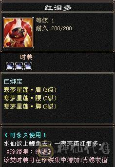 【邀月推荐】6250裸属3修，5神增伤天山，带替换减抗灵武825减抗