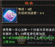 【邀月推荐】6250裸属3修，5神增伤天山，带替换减抗灵武825减抗
