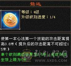 【邀月推荐】6250裸属3修，5神增伤天山，带替换减抗灵武825减抗