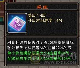 【邀月推荐】6250裸属3修，5神增伤天山，带替换减抗灵武825减抗
