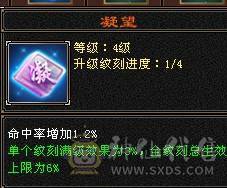 【邀月推荐】6250裸属3修，5神增伤天山，带替换减抗灵武825减抗
