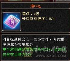 【邀月推荐】6250裸属3修，5神增伤天山，带替换减抗灵武825减抗