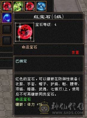【邀月推荐】6250裸属3修，5神增伤天山，带替换减抗灵武825减抗