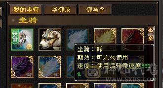 对比全服，两千出头性价比最高五级号！神荒面板都有，图片没更新，目前面板更佳，会心命中流4修+超高内外攻+金箍棒+紫霜星剑