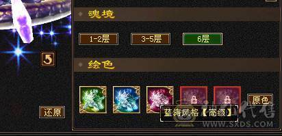 对比全服，两千出头性价比最高五级号！神荒面板都有，图片没更新，目前面板更佳，会心命中流4修+超高内外攻+金箍棒+紫霜星剑