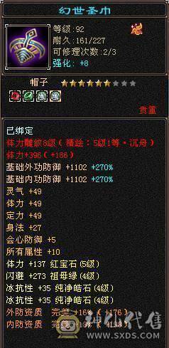 20 件稀有衣服    全服最便宜的6神  6神  6神   6神  6神   6神
