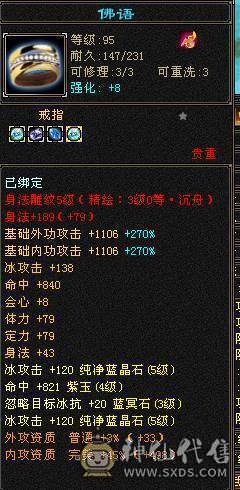20 件稀有衣服    全服最便宜的6神  6神  6神   6神  6神   6神