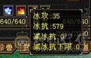 『晴天推荐』6神增伤 53W血 玄毒双修 裸会心521 满6 8雕带9雕 武境130级 4级金箍棒 