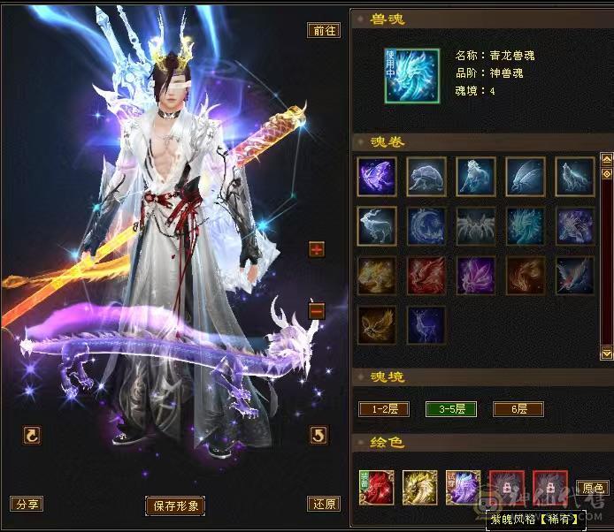 外观天花板：赤兔+15把3级幻视+37件衣服，极限满5减，冰火内血4修，新雕文5级，唯一的不足就是不需要在投资