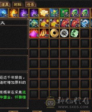 外观天花板：赤兔+15把3级幻视+37件衣服，极限满5减，冰火内血4修，新雕文5级，唯一的不足就是不需要在投资