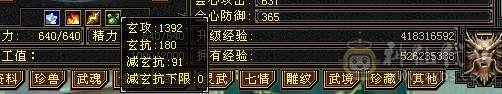伤害爆炸秒人首选天山