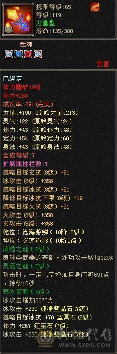 伤害爆炸秒人首选天山