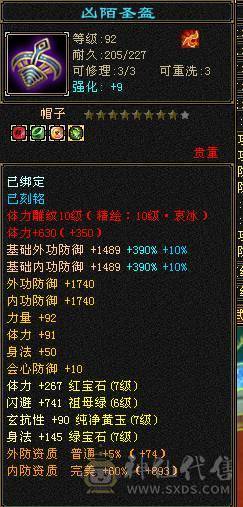 伤害爆炸秒人首选天山