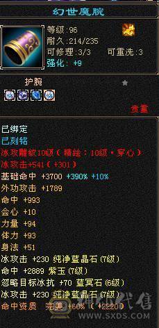 伤害爆炸秒人首选天山