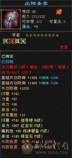 伤害爆炸秒人首选天山
