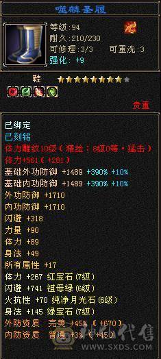伤害爆炸秒人首选天山