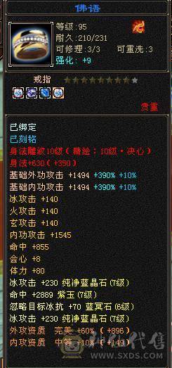 伤害爆炸秒人首选天山