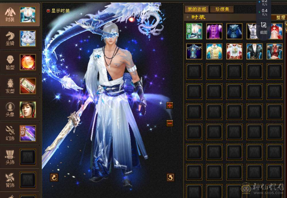晴天推荐:极限6级6神武当，超高会心，裸面板！最低价不议价