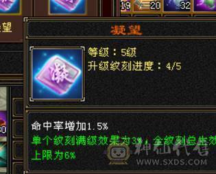 晴天推荐:极限6级6神武当，超高会心，裸面板！最低价不议价