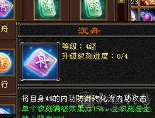 晴天推荐:极限6级6神武当，超高会心，裸面板！最低价不议价