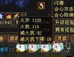 晴天推荐:极限6级6神武当，超高会心，裸面板！最低价不议价