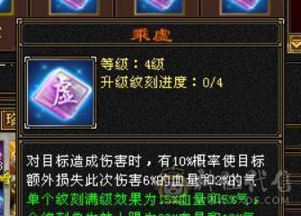 晴天推荐:极限6级6神武当，超高会心，裸面板！最低价不议价