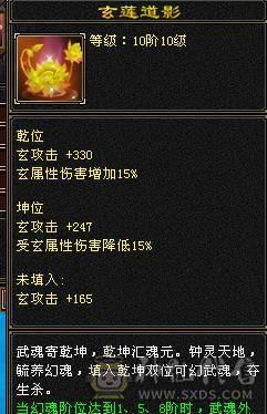 柒柒推荐冰玄双抗四修少林