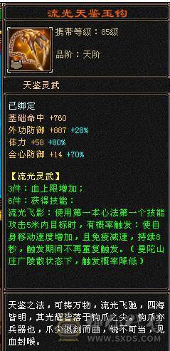 柒柒推荐冰玄双抗四修少林