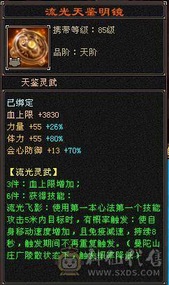 柒柒推荐冰玄双抗四修少林