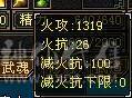 柒柒推荐冰玄双抗四修少林