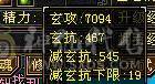 柒柒推荐冰玄双抗四修少林