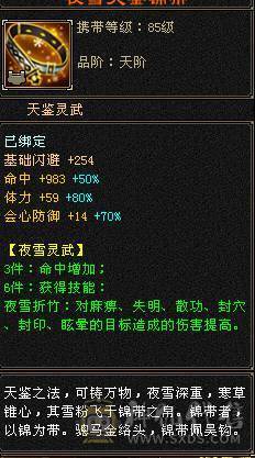 柒柒推荐冰玄双抗四修少林
