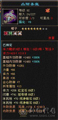柒柒推荐冰玄双抗四修少林