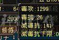 柒柒推荐冰玄双抗四修少林