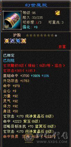 柒柒推荐冰玄双抗四修少林